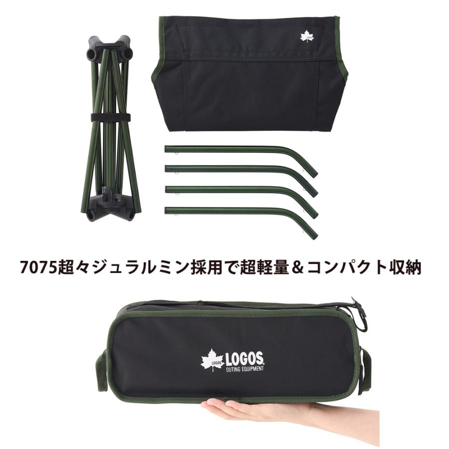 LOGOS（ロゴス） 折りたたみ椅子 アウトドアチェア 軽量 コンパクト