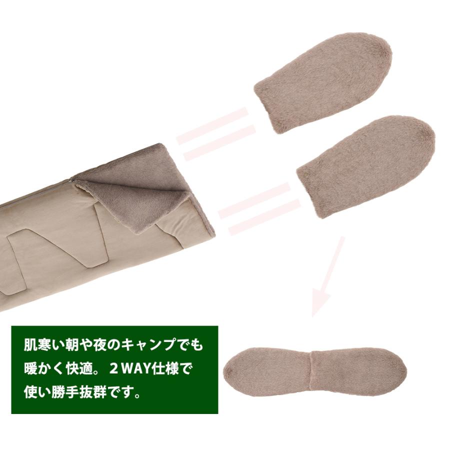 LOGOS（ロゴス） 丸洗いラビットファータッチシュラフ・-2(うさみみ付