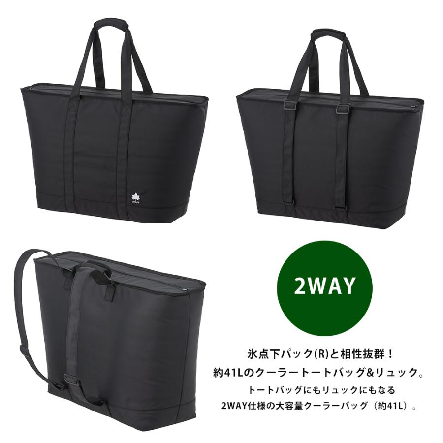 LOGOS（ロゴス） スタンダード トートリュック クーラー XLロゴス