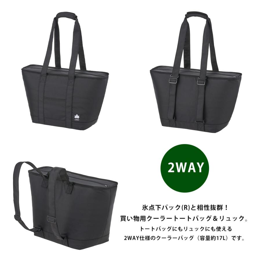 LOGOS（ロゴス） スタンダード トートリュック クーラー L クーラー