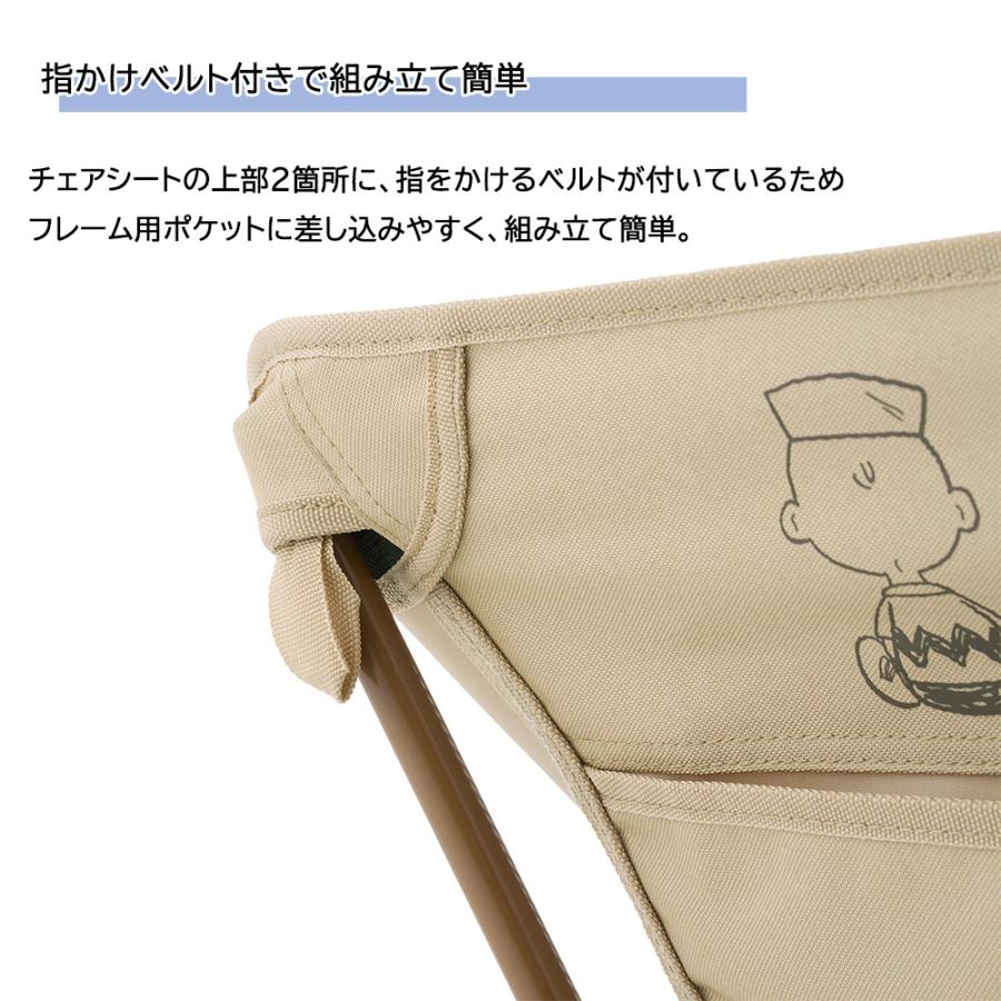 ロゴス logos アウトドア キャンプ SNOOPY バケットチェア-BF 耐荷重 150kg 4点ホールド 指かけベルト付き 2箇所 折りたたみ式 コンパクト収納 86001147の画像