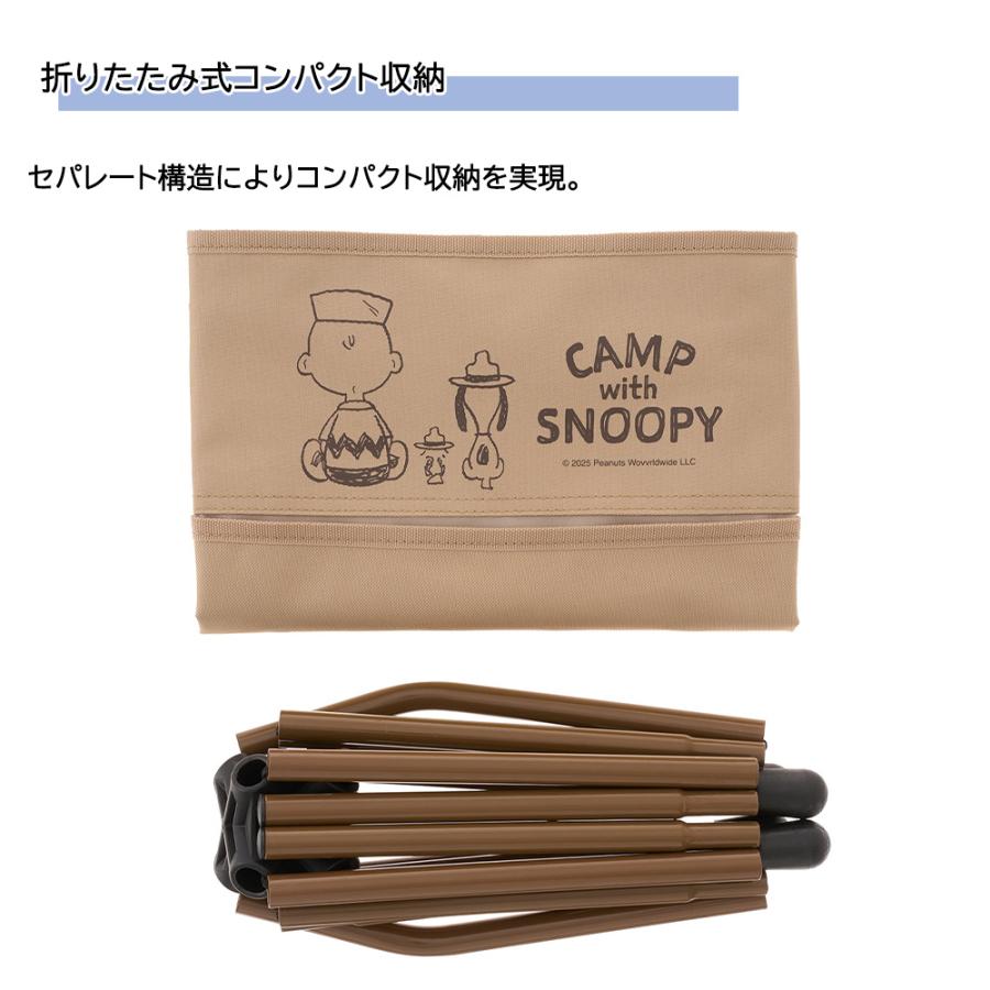 ロゴス logos アウトドア キャンプ SNOOPY バケットチェア-BF 耐荷重 150kg 4点ホールド 指かけベルト付き 2箇所 折りたたみ式 コンパクト収納 86001147の画像
