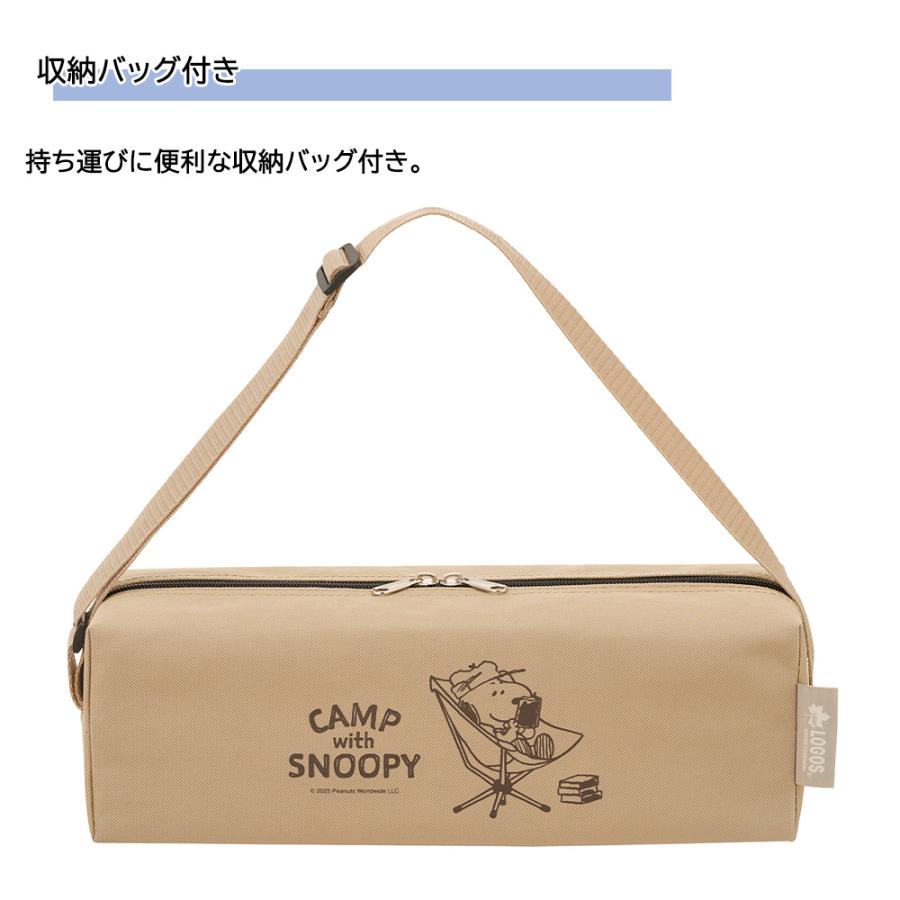 ロゴス logos アウトドア キャンプ SNOOPY バケットチェア-BF 耐荷重 150kg 4点ホールド 指かけベルト付き 2箇所 折りたたみ式 コンパクト収納 86001147の画像