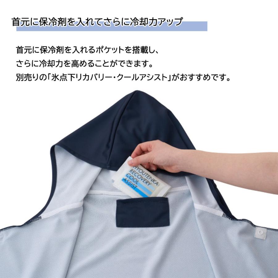 LOGOS（ロゴス） 保冷剤 クールダウン 効率 暑い 夏 屋外 最適 気化熱