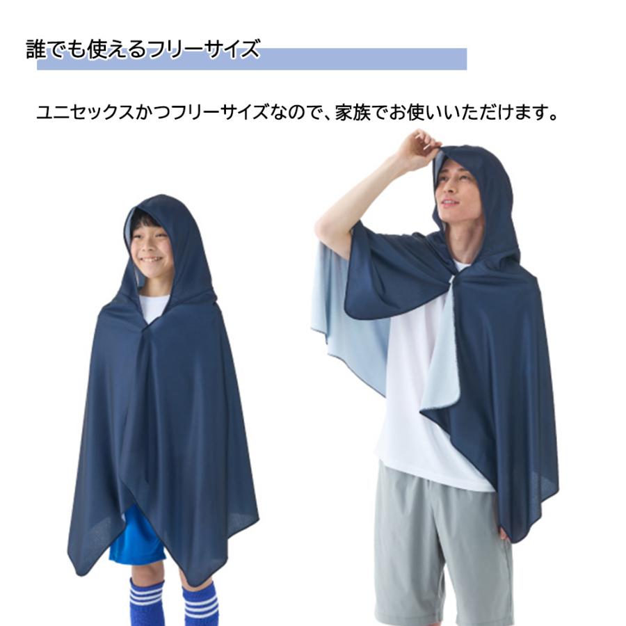LOGOS（ロゴス） 保冷剤 クールダウン 効率 暑い 夏 屋外 最適 気化熱