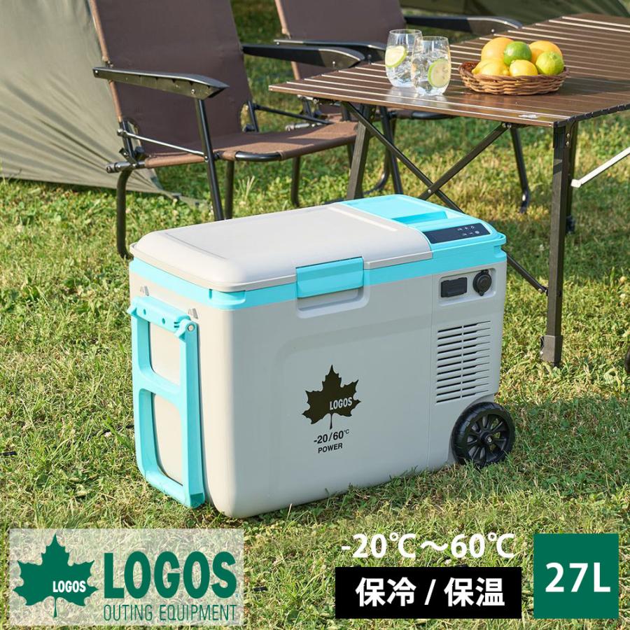 LOGOS（ロゴス） ポータブル冷蔵庫 保温庫 保温 保冷 クーラーボックス