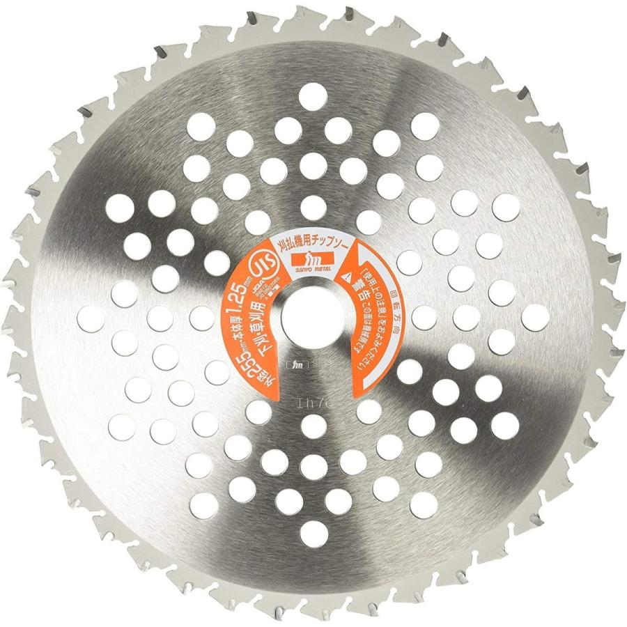 ホワイトシャーク 刈払機用チップソー 外径255mm×刃数40p 刈払機