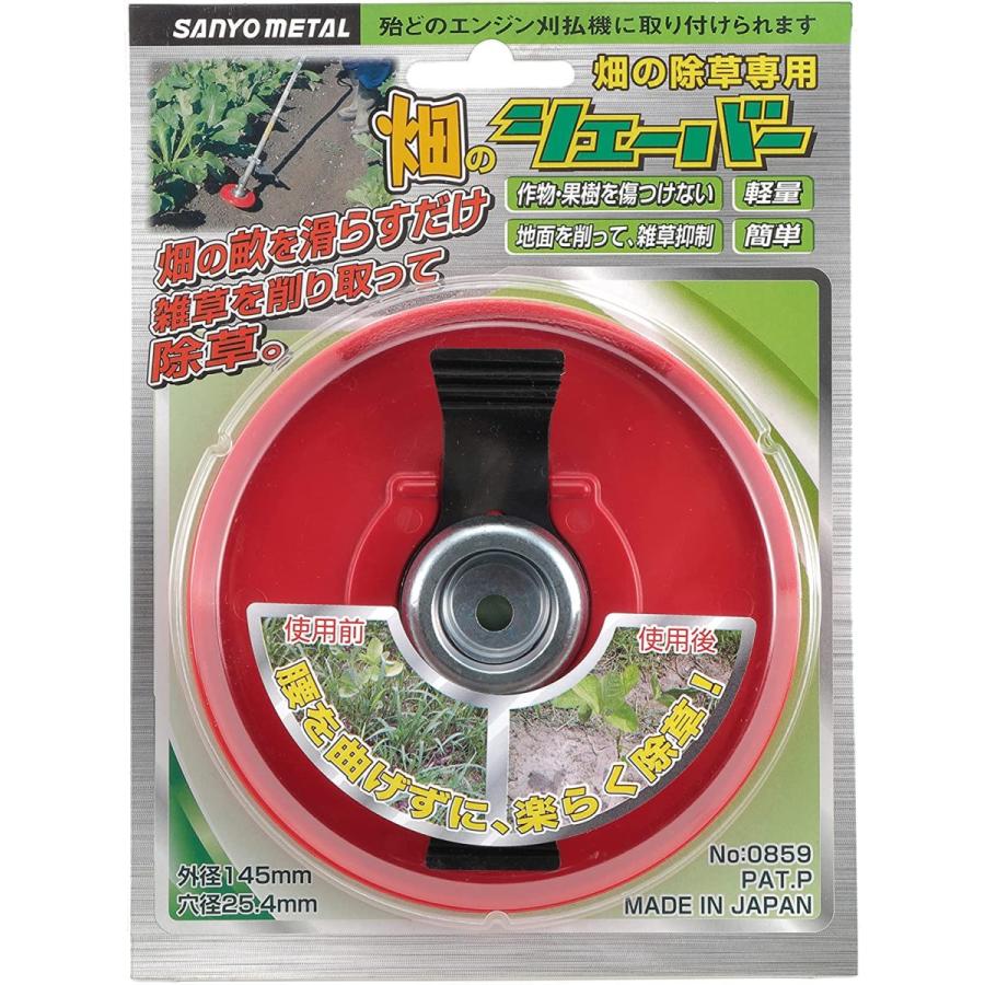草原の薬草屋さん専用　安納芋　コロコロサイズ17キロ 除草剤専用散布機 みのる草退治桃太郎 FT-1830 18L : 農薬ドット