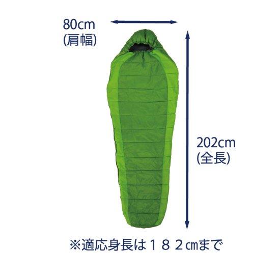 ISUKA イスカ 登山 アウトドア キャンプ 寝袋 シュラフ 夏用 ISUKA イスカ 登山 アウトドア キャンプ 寝袋 シュラフ 夏用