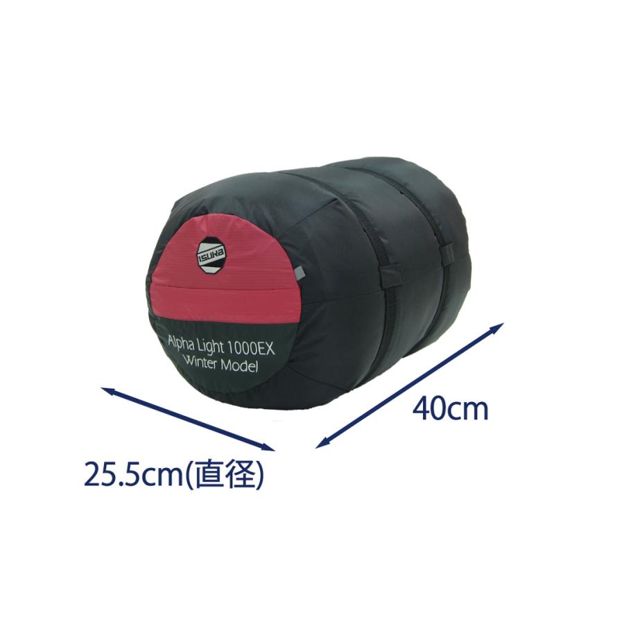 イスカシュラフ寝袋アルファライト1000EX 登山キャンプ車中泊