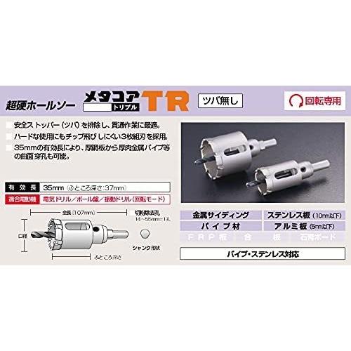 メタコアトリプル ツバナシ ツールボックス MCTR TB-27TN 【LAIWEI】