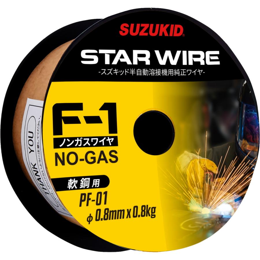 スター電器製造 SUZUKID スズキッド 溶接ワイヤ ノンガス軟鋼 直径0.8mm PF-01 4991945020887｜whatnot