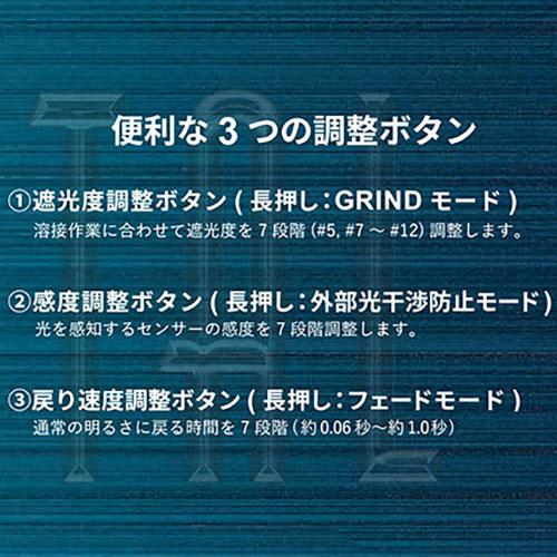 SUZUKID（スズキッド） 遮光度調整機能付液晶カートリッジ デジメタル