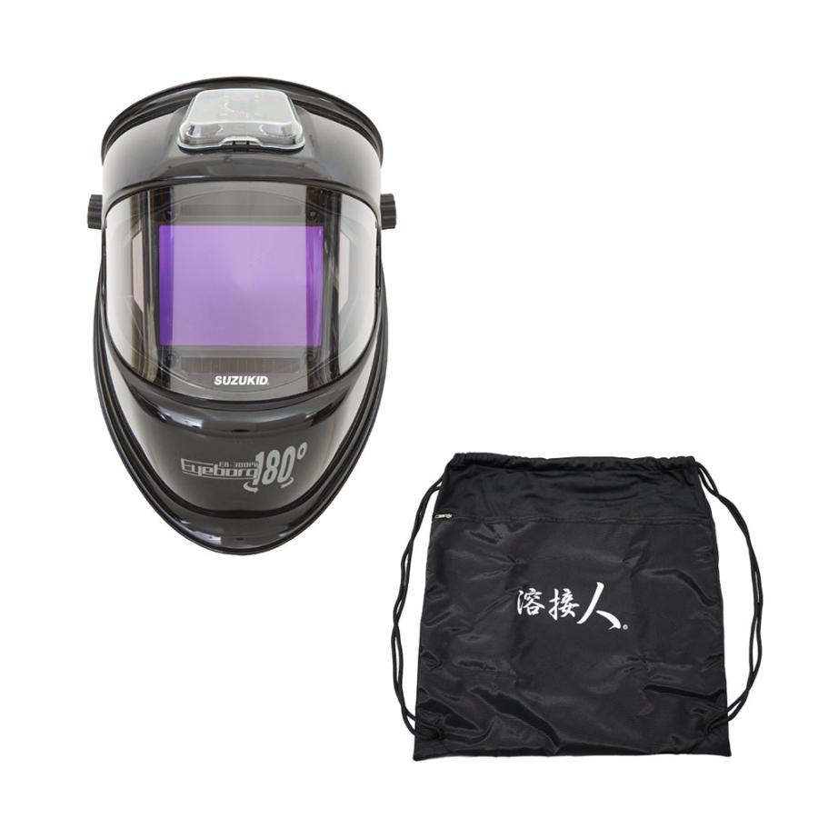 SUZUKID（スズキッド） 溶接面 ヘルメット アイボーグ180° EB-300PWIS