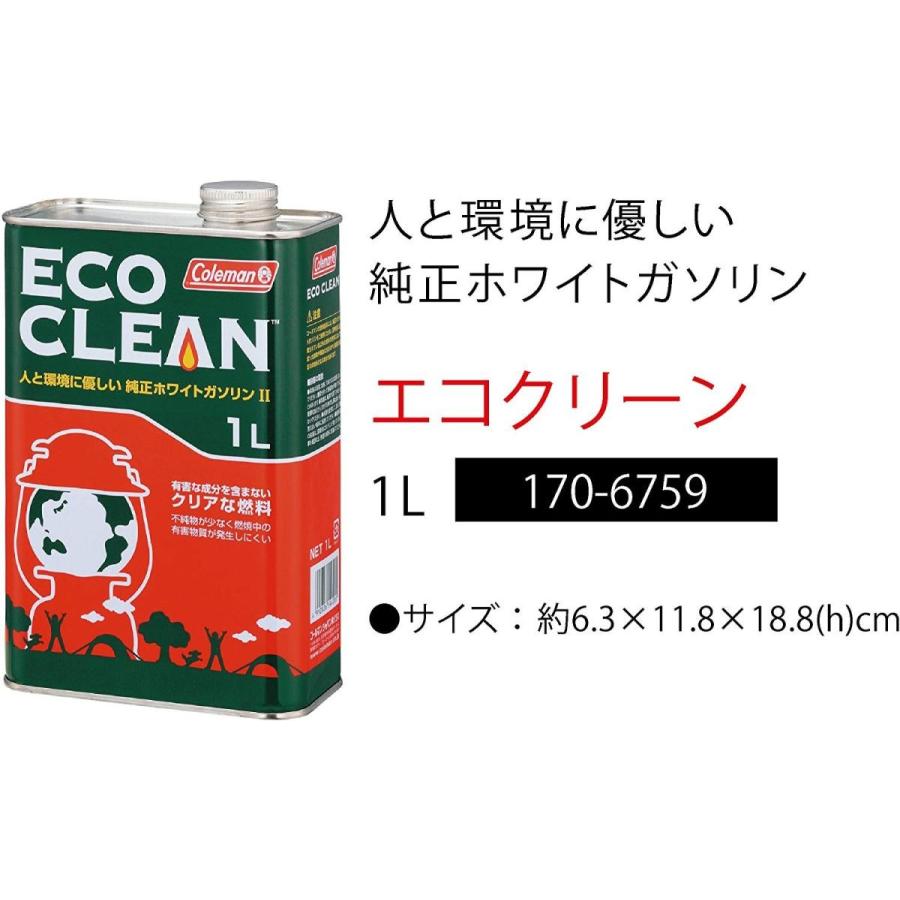 Coleman コールマン ホワイトガソリン エコクリーン 1L 170-6759 4992826544201｜whatnot｜02