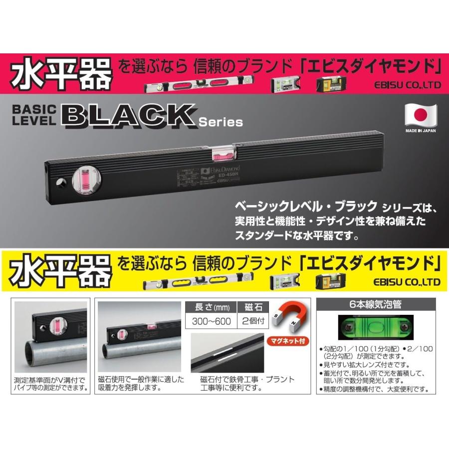 水平器 レベル 計測 測定 測定器 EBISU 建築工事 建設工事 エビス ベーシックレベル磁石付 ブラック ED-30MBR 300mm 気泡管カラー レッド | ブランド登録なし | 01
