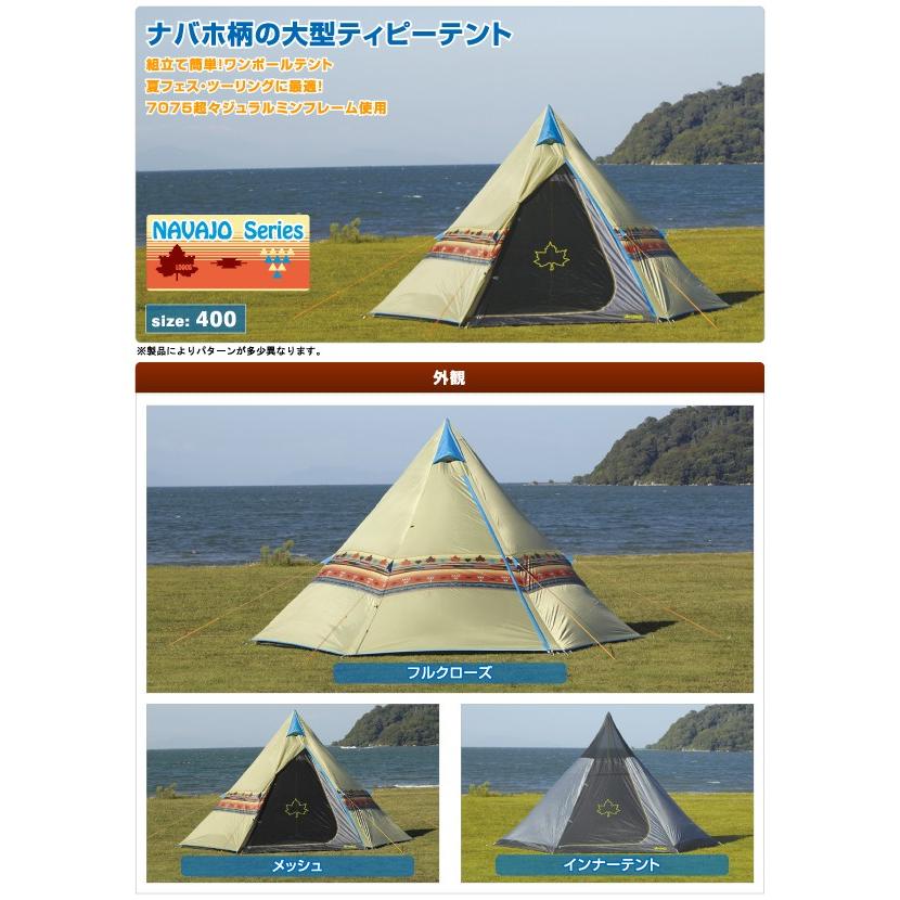 LOGOS（ロゴス） テント ワンポールテント 軽量 コンパクト 収納