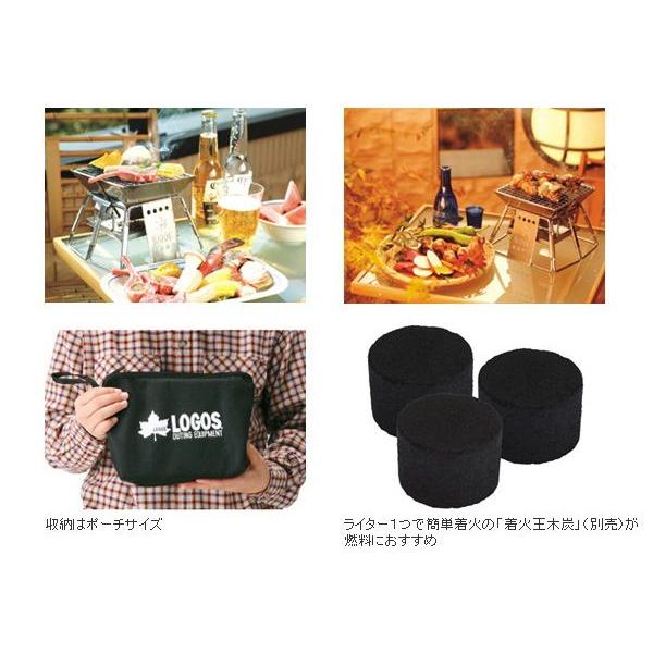 バーベキューコンロ ロゴス logos グリル バーベキューグリル BBQグリル コンパクト 炭火焼グリル おしゃれ 焚火 焚き火台 ピラミッドグリル・コンパクト | LOGOS | 01
