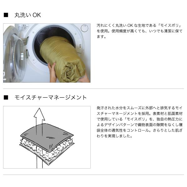 ロゴス logos 寝袋 シュラフ 連結 夏用 コンパクト 軽量 封筒型 車中泊