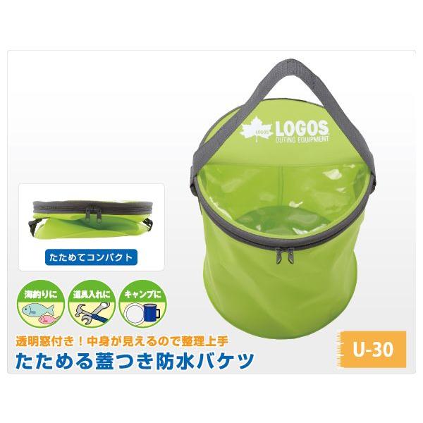 LOGOS（ロゴス） バケツ 折りたたみ 釣り フィッシング 蓋つき 道具