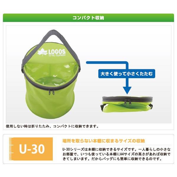 LOGOS（ロゴス） バケツ 折りたたみ 釣り フィッシング 蓋つき 道具