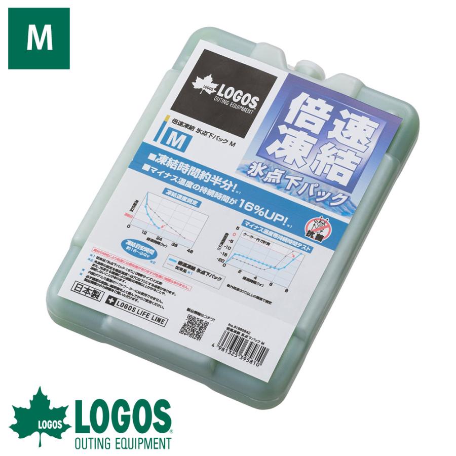 新品未使用】LOGOS 氷点下保冷リュック、折りたたみ式キャリー、倍速