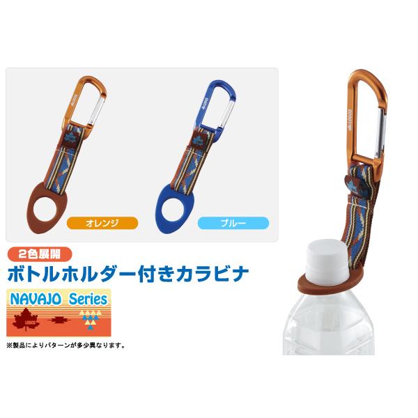 22新作モデル Logos ロゴス ナバホ ボトルホルダー オレンジ Diresaica Gob Pe