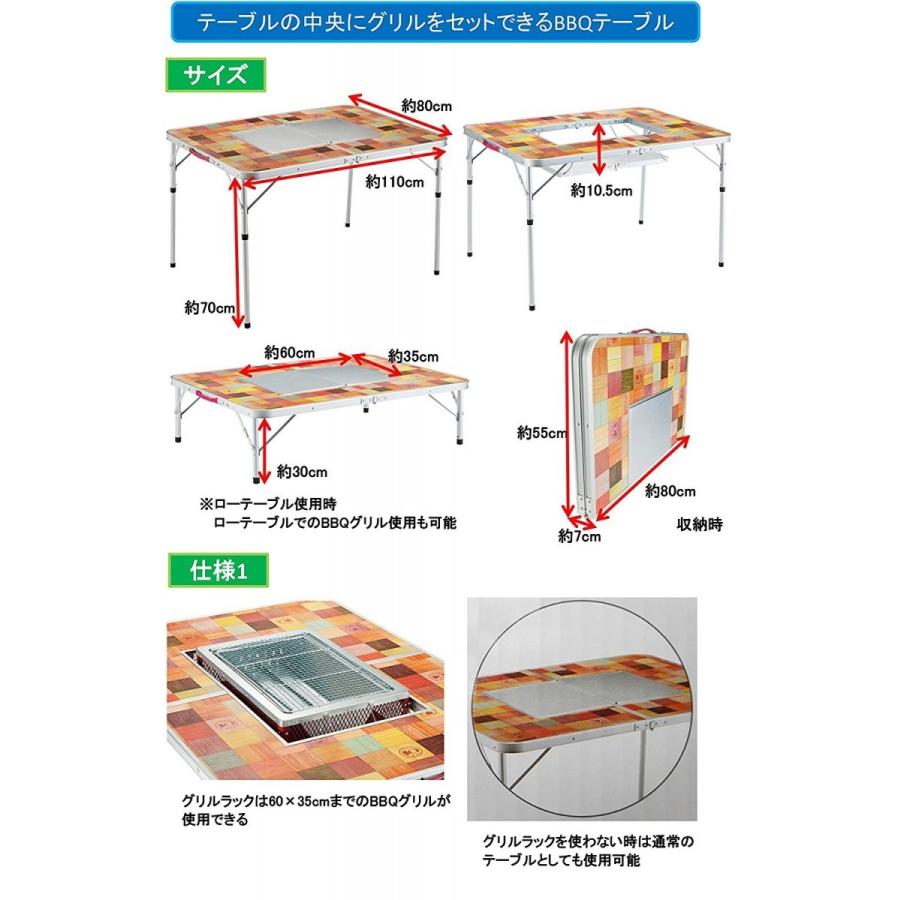 Coleman（コールマン） 2000026760 ナチュラルモザイクBBQテーブル 110