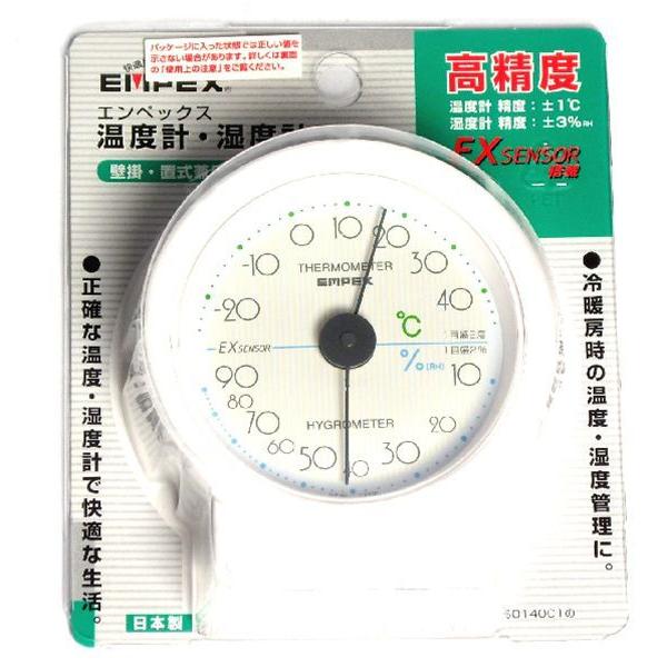 【半額】 日本最大の エンペックス気象計 温度湿度計 セレステ温湿度計 置き用 日本製 ホワイト TM-5501 tk-sc.net tk-sc.net
