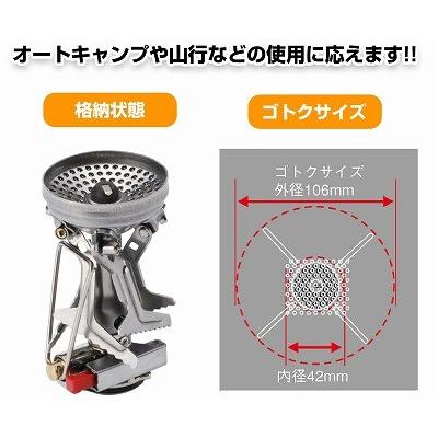 折りたたみ式バーナー(SOTO-320 ) 折りたたみ式バーナー(SOTO-320 )