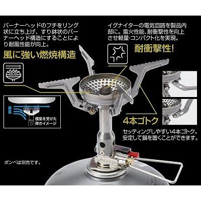 新富士バーナー - ★(SOTO) ソト・ストーブ ST-320 シングルバーナー (新品！) G-ストーブ – SOTO by Shinfuji Burner ONLINE STORE