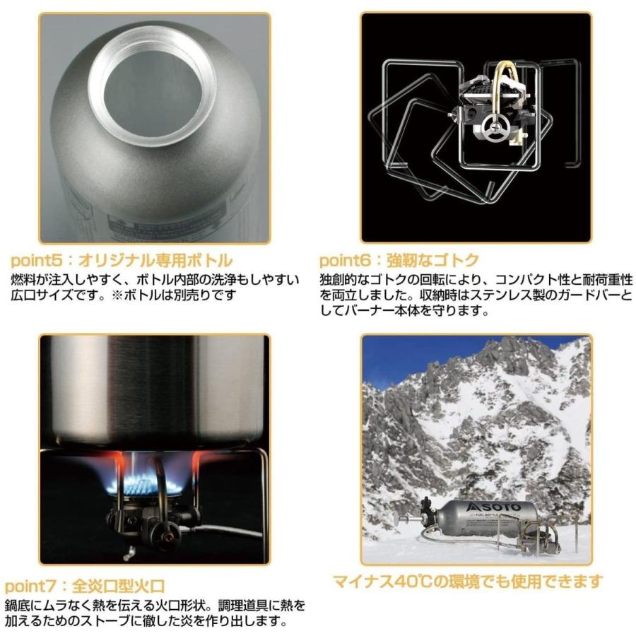 新富士バーナー - 新富士バーナー　SOTO MUKA ムカストーブ　限定ボトル　SOD-371 SOTO ソト MUKAストーブ SOD-371 新富士バーナー ムカストーブ
