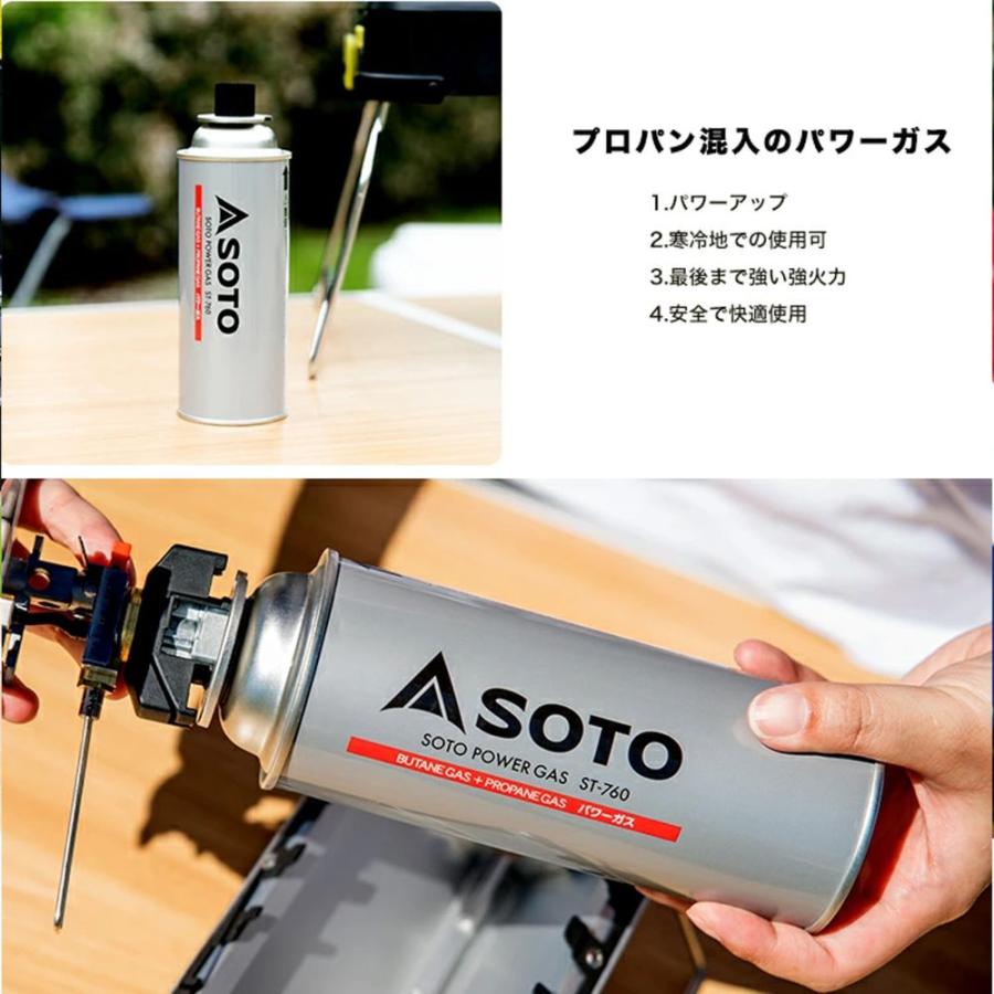 新富士バーナー SOTO ガスボンベ カセットガス ソト パワーガス CB缶 3
