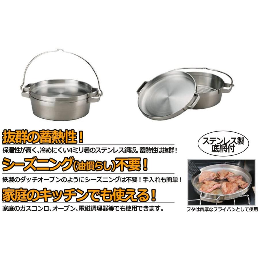 新富士バーナー Soto St 910hf St 910hf Whatnot ステンレスダッチオーブン 10インチハーフ Astk On Whatnot Soto 通販