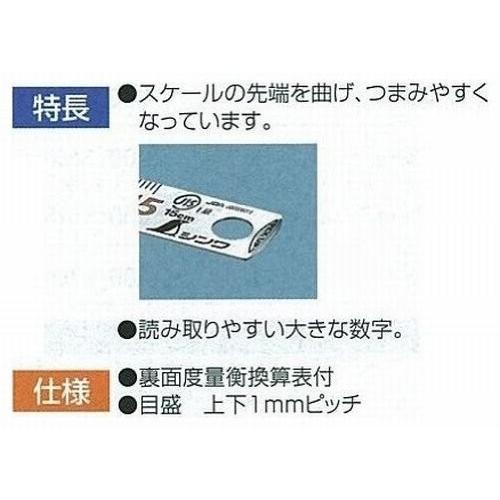 シンワ測定 ピックアップスケール 13131 シルバー cm表示 上下段 1mmピッチ 15cm JIS1級 赤数字入 DIY 作業工具 大工道具 4960910131316 | ブランド登録なし | 03