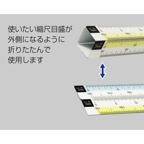スケール シンワ測定 75745 折りたたみ縮尺 スケール8面 15cm