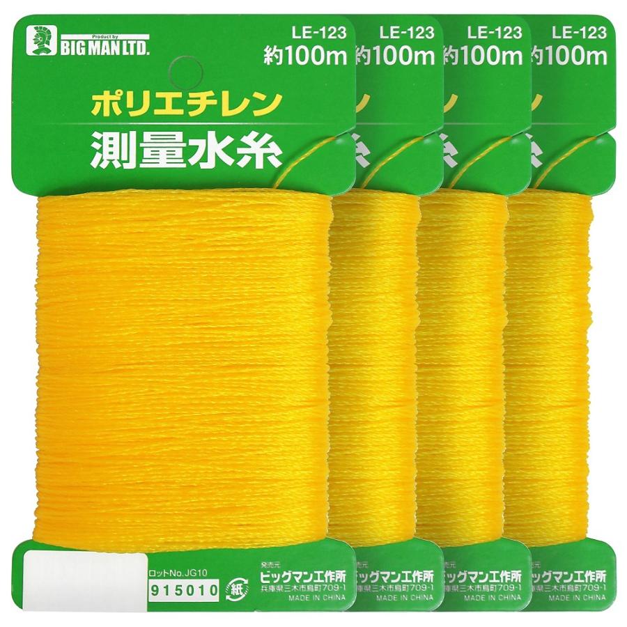 ビッグマン 測量 水糸 黄色 4個入 LE-150 WHATNOT - 通販 - PayPayモール