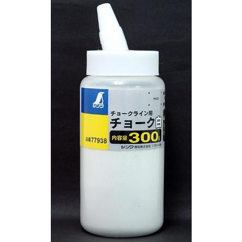 シンワ測定 チョーク チョークライン用白 300g 77938 4960910779389