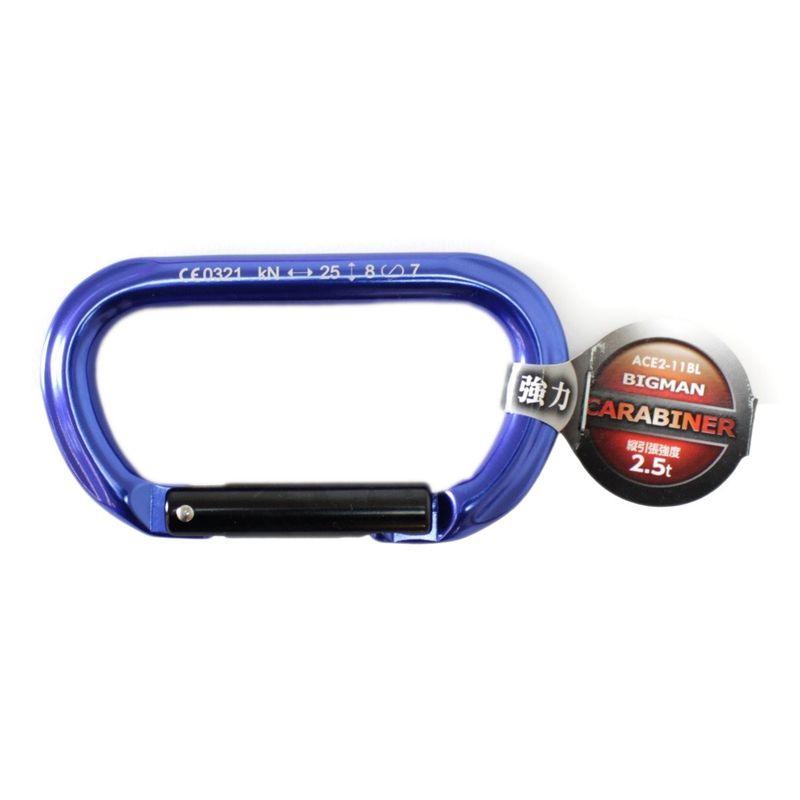 ビッグマン 強力カラビナ CARABINER 110mm ACE2-11BL ブルー｜whatnot