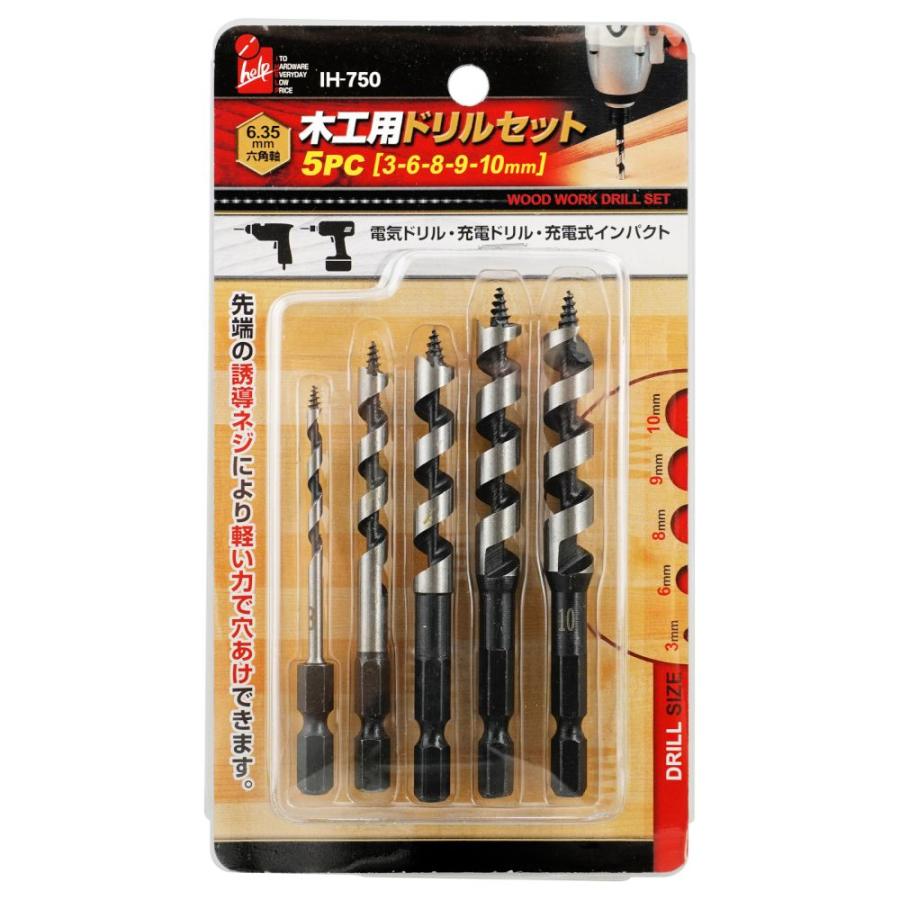 先端工具 工具 作業工具 DIY 大工道具 大工 iHelp ドリル ビット 木工用ドリルセット 5PC IH-750 4962308601876 | iHelp | 04