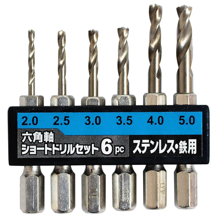 先端工具 工具 DIY 大工 ショートドリル iHelp 六角軸 ステンショート ドリル 6PC IH-731 4962308630197 | iHelp | 02