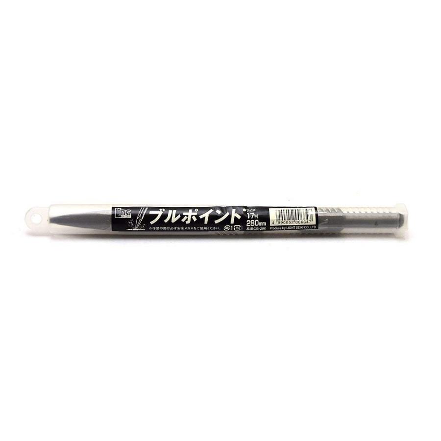 ライト精機 ハンマードリル LINC ブルポイント 17H×280mm CB-280