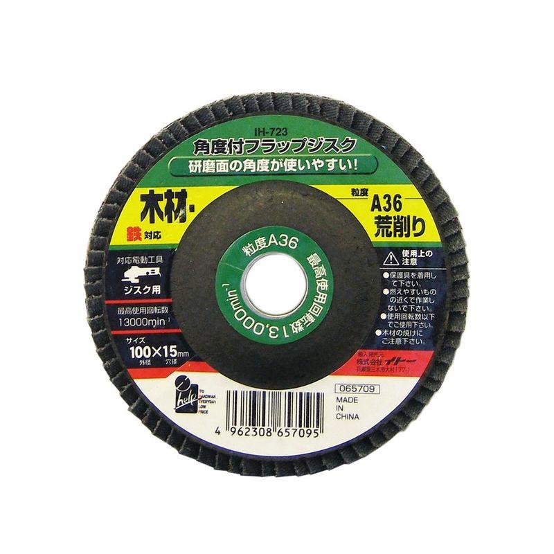 ビッグマン 角度付フラップジスク 木材 鉄対応 A36 荒削り 作業