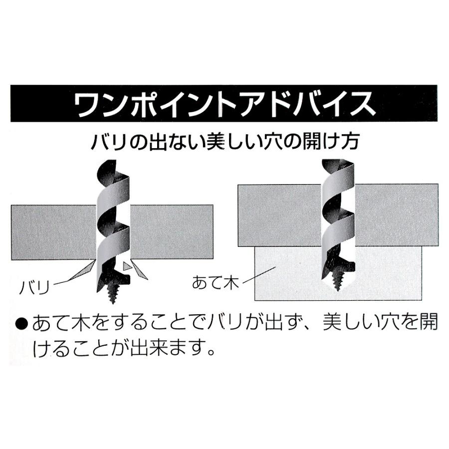 S大 木工用ドリルミドル 30.0 4962308660323 | ブランド登録なし | 07