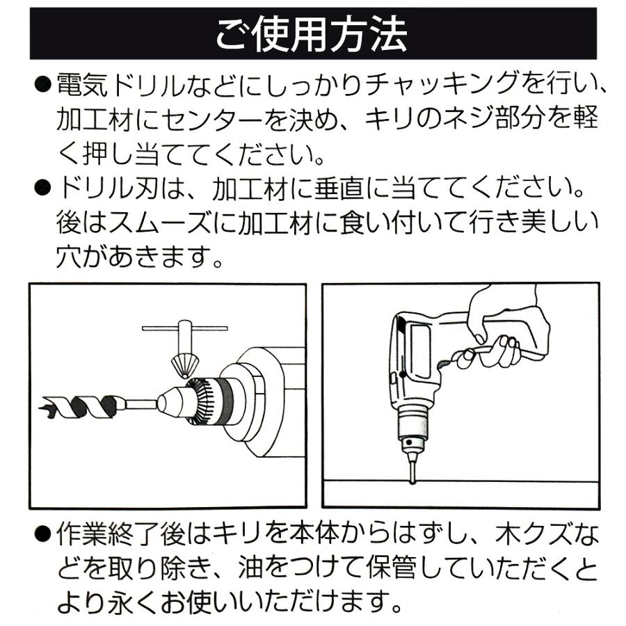 S大 木工用ドリルミドル 30.0 4962308660323 | ブランド登録なし | 08