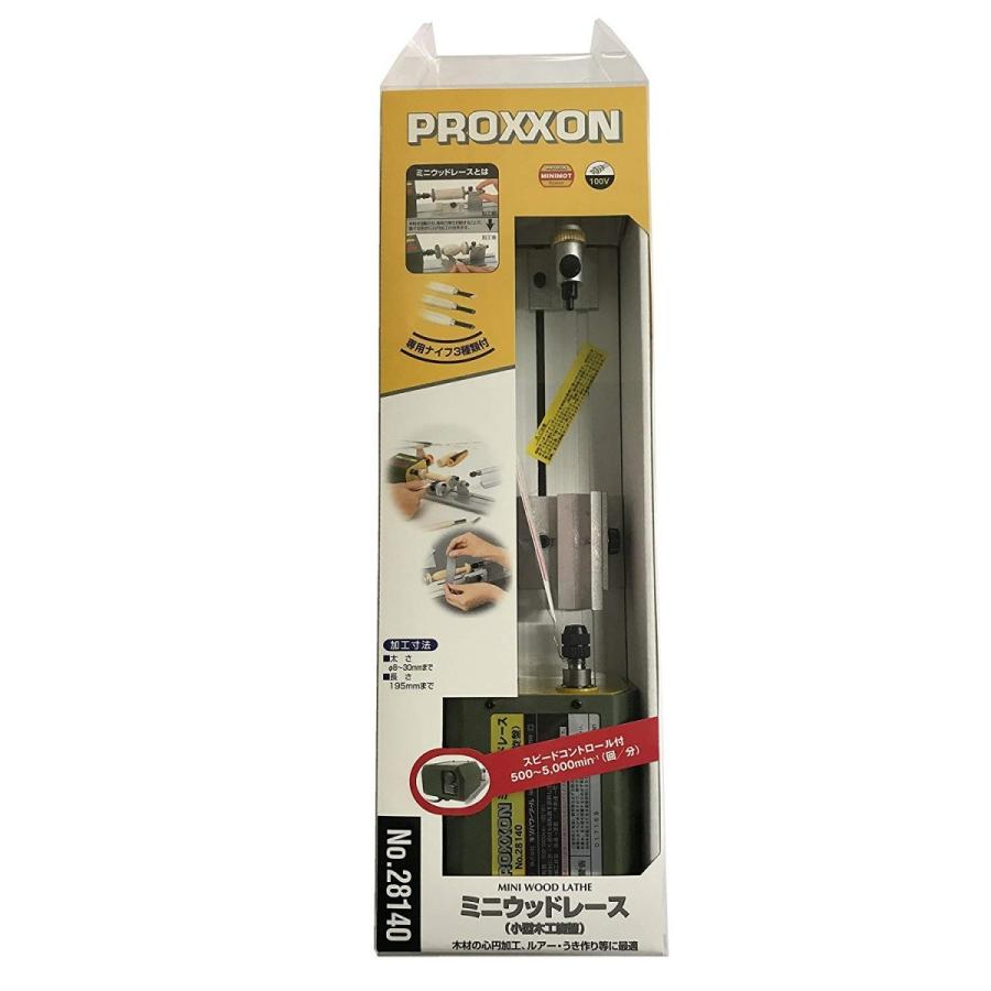 PROXXON プロクソン 旋盤 ミニ ウッドレース 小型卓上木工旋盤 PROXXON プロクソン 旋盤 ミニ ウッドレース 小型卓上木工旋盤