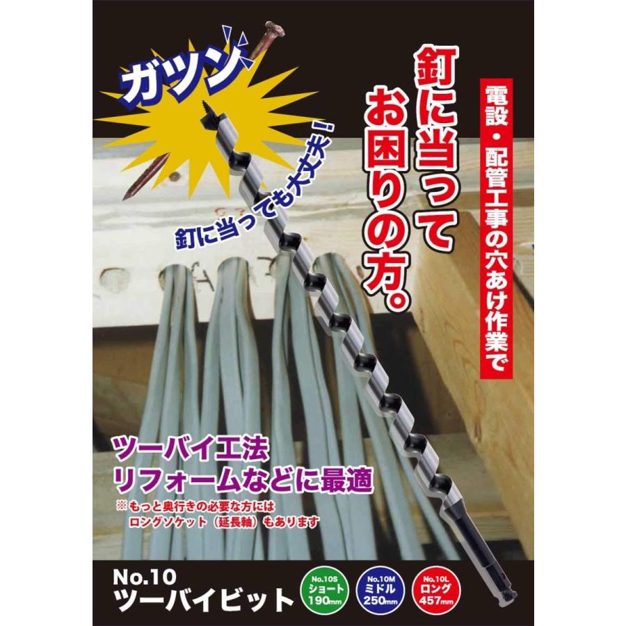 スターエム ツーバイビット ミドル 38ミリ 10-M : WHATNOT - 通販