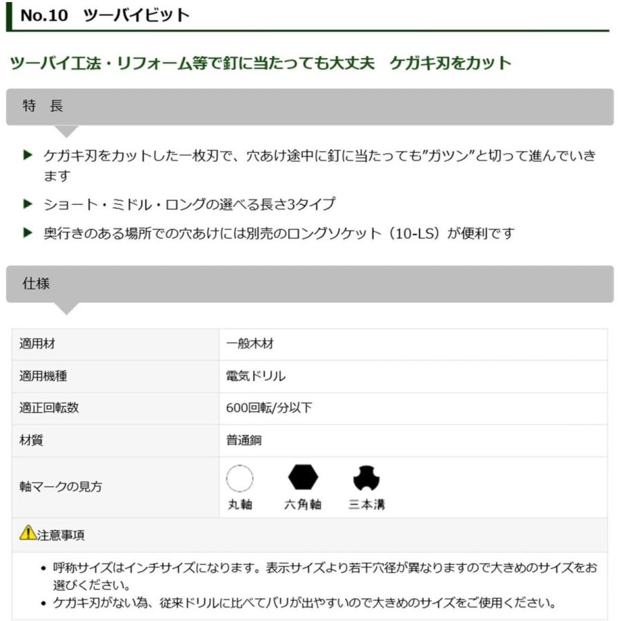 スターエム ツーバイビット ミドル 38ミリ 10-M : WHATNOT - 通販