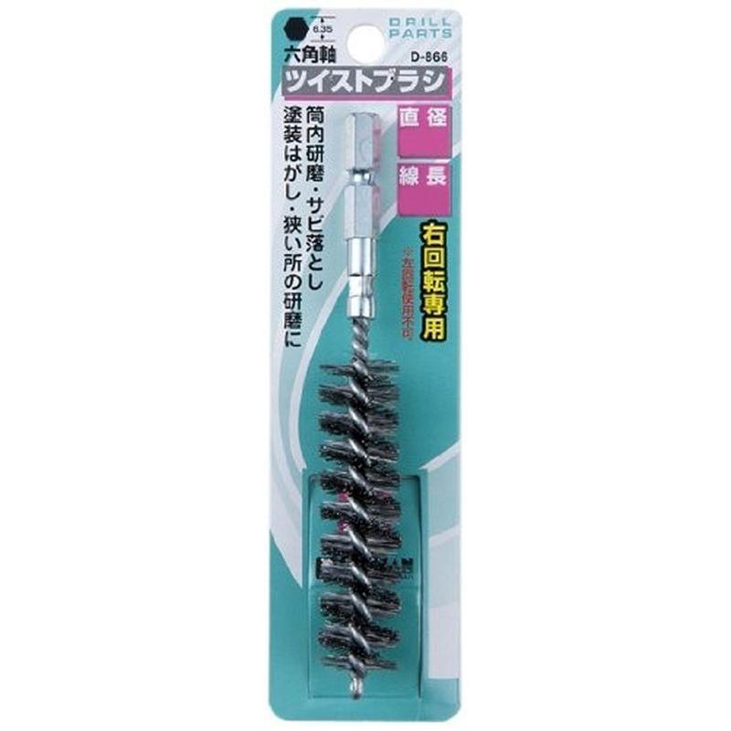 ビッグマン 六角軸ツイストブラシ 鋼線 φ16mm D-866 4962308716587