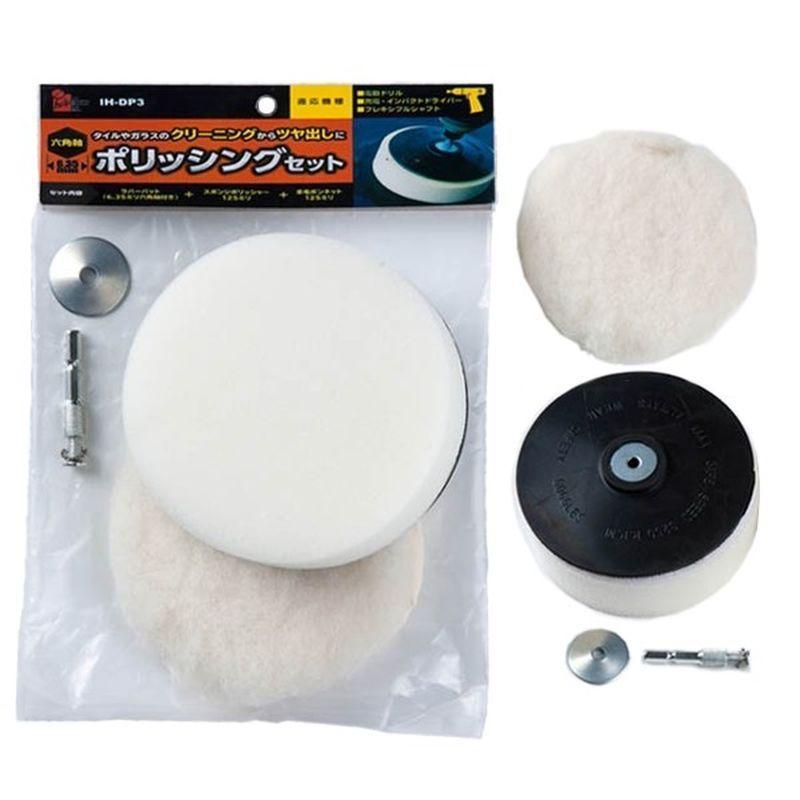 iHelp ポリッシングパッド 六角軸ポリッシングセット IH-DP3 4962308717454 | iHelp